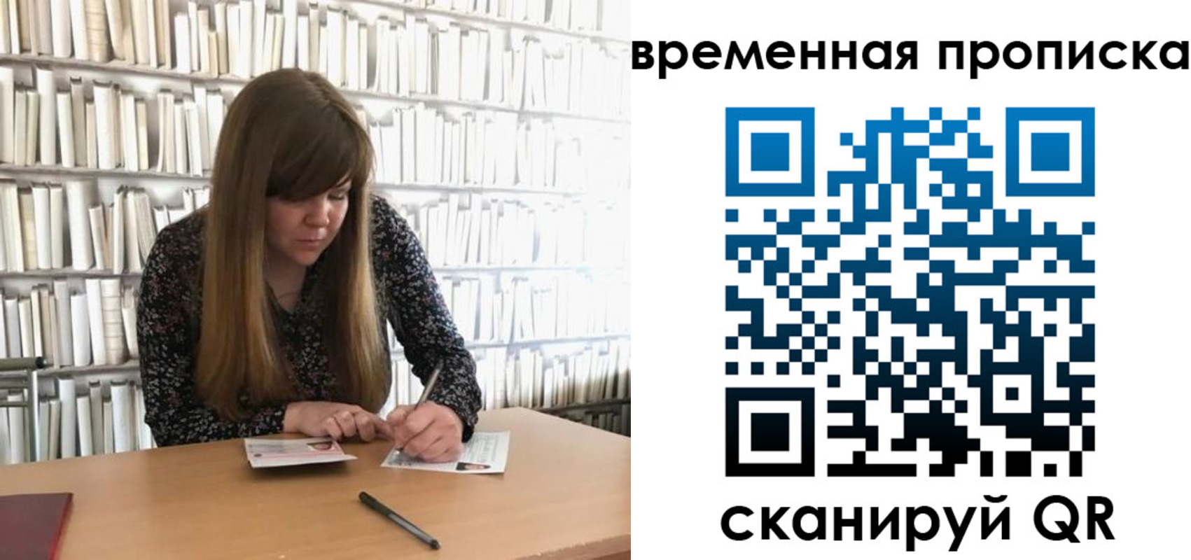 прописка паспорт в Дальнереченске