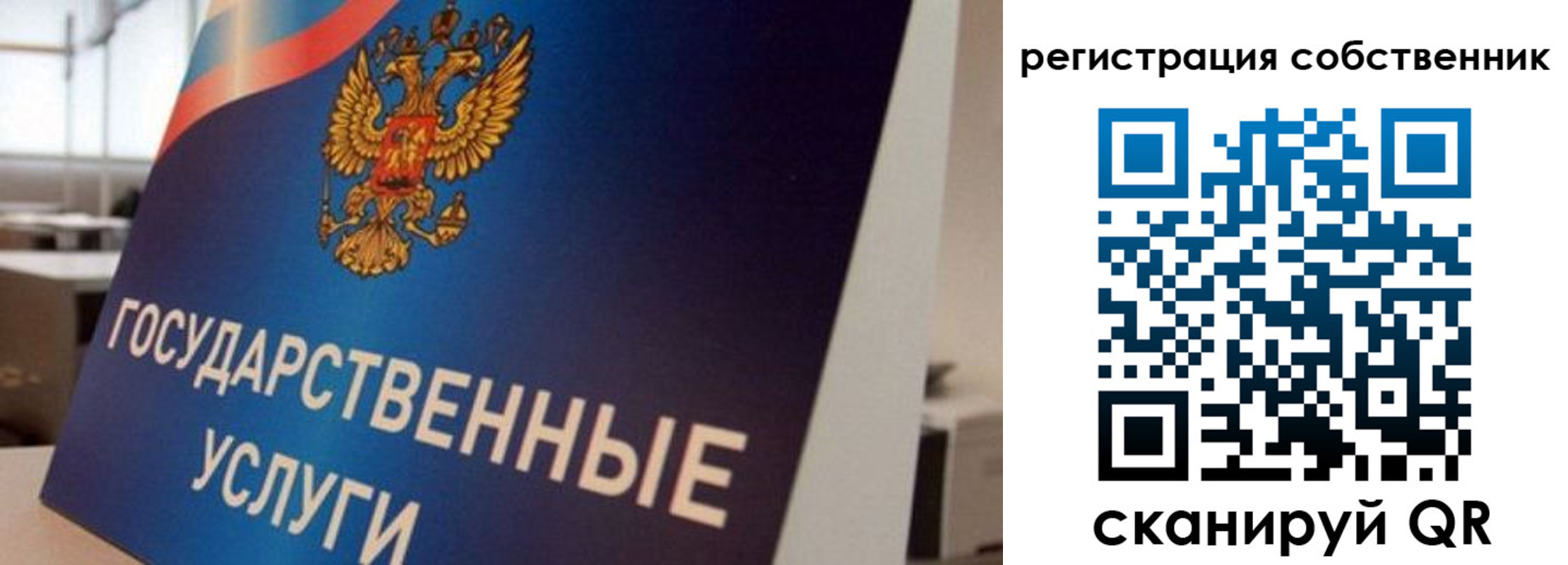 временная регистрация купить в Дальнереченске