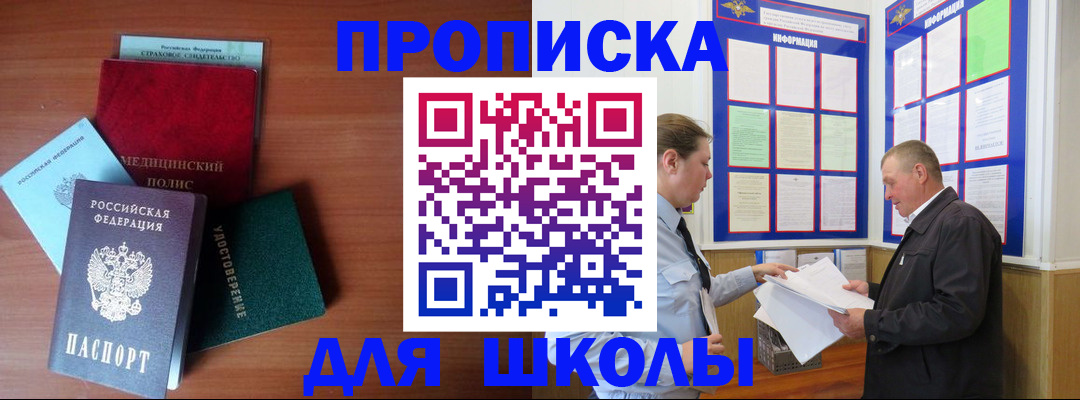 форма 3 в Дальнереченске