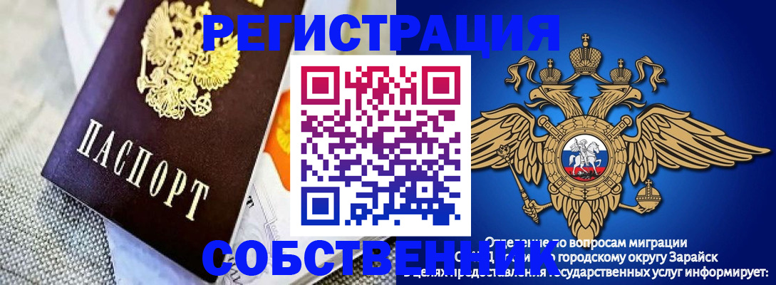 временная регистрация госуслуги в Дальнереченске